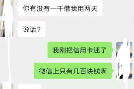 白沙专业讨债公司有哪些核心服务？