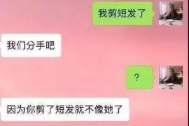 白沙对付老赖：刘小姐被老赖拖欠货款